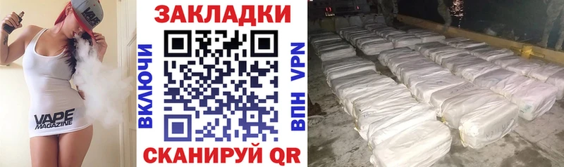 Наркошоп купить A PVP  COCAIN  Меф мяу мяу  Конопля  Гашиш  Катав-Ивановск