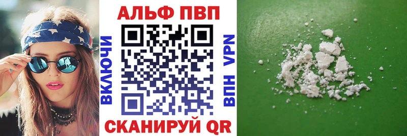 Купить закладки  Катав-Ивановск  А ПВП кристаллы 