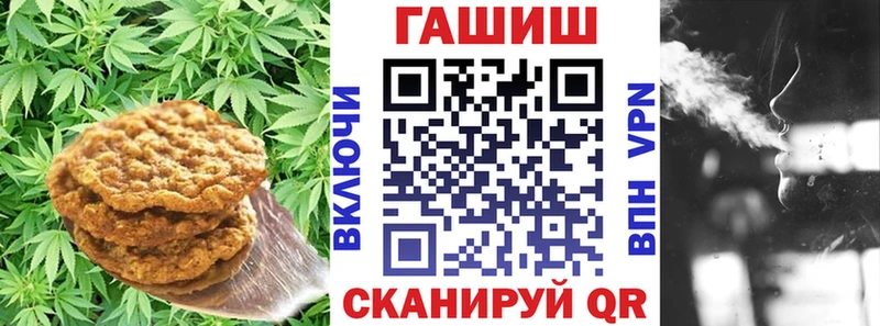 Купить закладки  Катав-Ивановск  Печенье с ТГК марихуана 