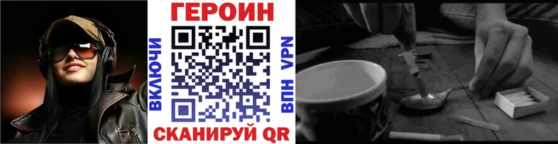 Купить закладки  Катав-Ивановск  ГЕРОИН Афган 