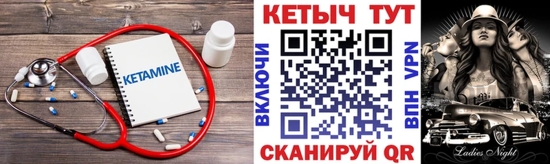 Купить где  Катав-Ивановск  КЕТАМИН ketamine 