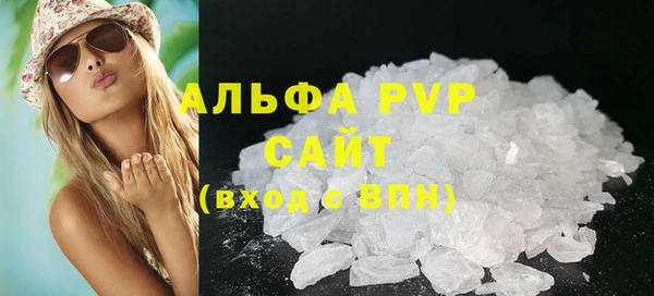 мескалин Каменка