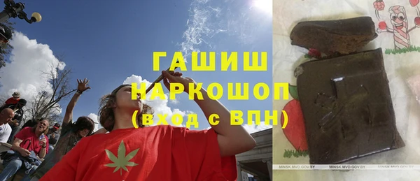 ПСИЛОЦИБИНОВЫЕ ГРИБЫ Каменногорск