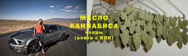 бутик Каменск-Шахтинский