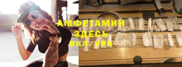 ПСИЛОЦИБИНОВЫЕ ГРИБЫ Каменногорск