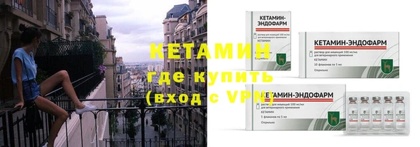 бутик Каменск-Шахтинский