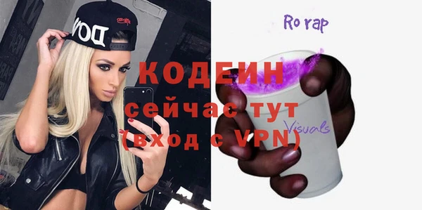 мескалин Каменка