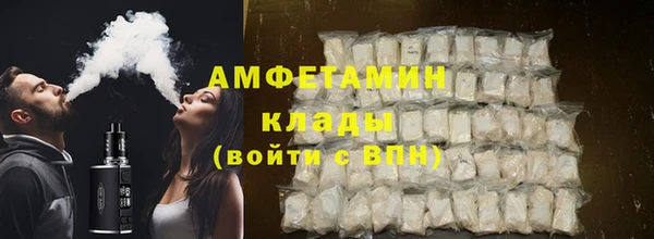 бутик Каменск-Шахтинский