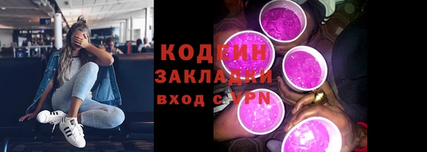 мескалин Каменка