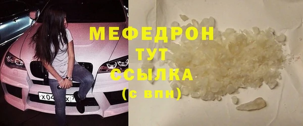 мескалин Каменка