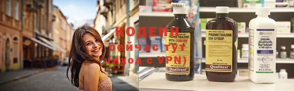 бутик Каменск-Шахтинский