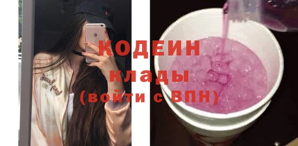 бутик Каменск-Шахтинский