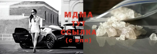 мескалин Каменка