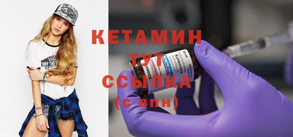ПСИЛОЦИБИНОВЫЕ ГРИБЫ Каменногорск