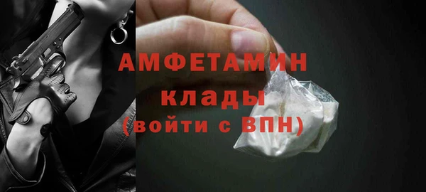 бутик Каменск-Шахтинский