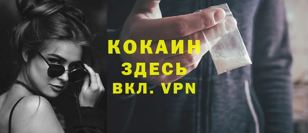 ПСИЛОЦИБИНОВЫЕ ГРИБЫ Каменногорск