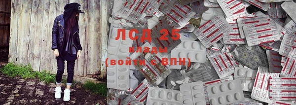 мескалин Каменка