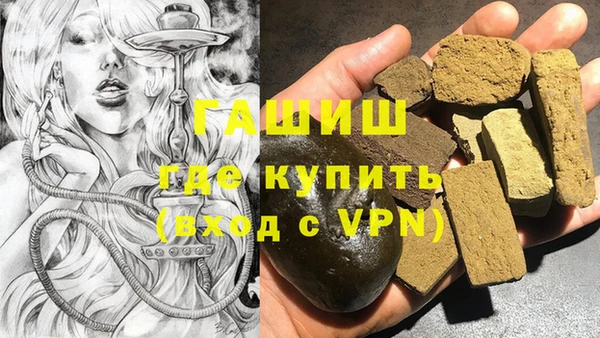 мескалин Каменка