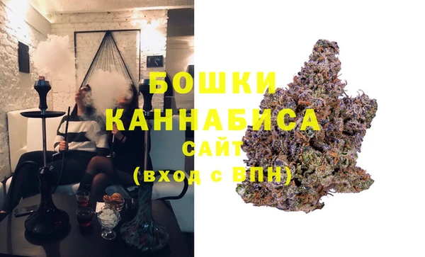 бутик Каменск-Шахтинский