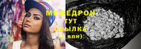 мескалин Каменка