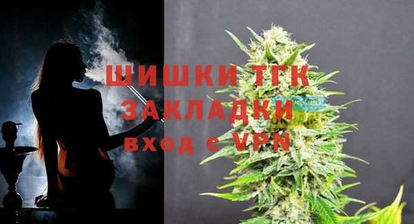 бутик Каменск-Шахтинский