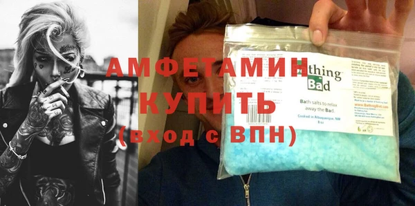 ПСИЛОЦИБИНОВЫЕ ГРИБЫ Каменногорск