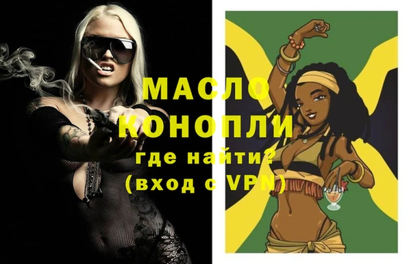 мескалин Каменка