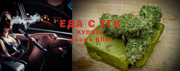 ПСИЛОЦИБИНОВЫЕ ГРИБЫ Каменногорск