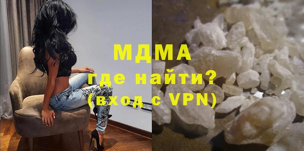 бутик Каменск-Шахтинский