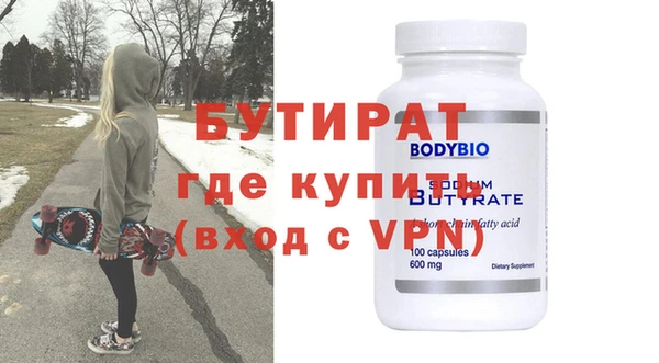 мескалин Каменка