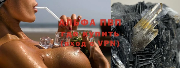 бутик Каменск-Шахтинский