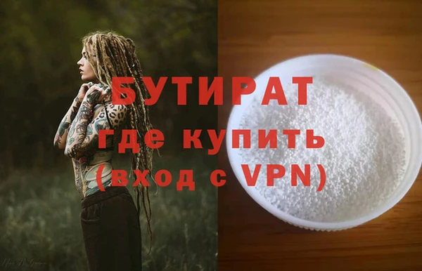 бутик Каменск-Шахтинский