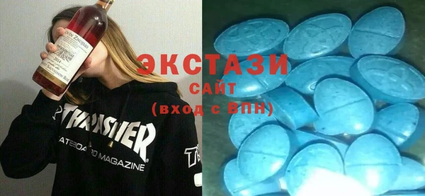 ПСИЛОЦИБИНОВЫЕ ГРИБЫ Каменногорск