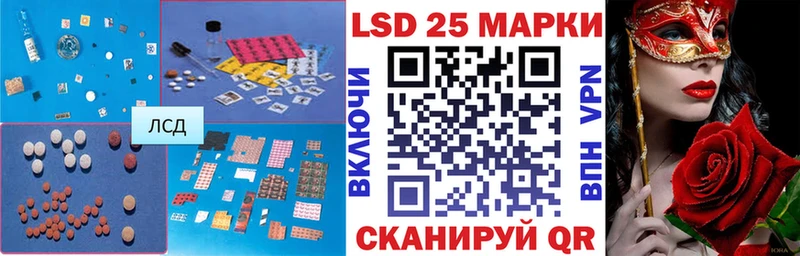 Лсд 25 экстази ecstasy  Купить где  Катав-Ивановск 