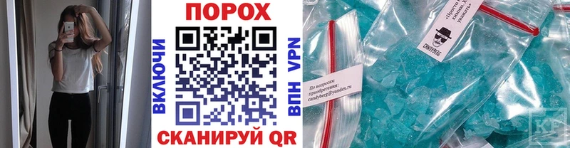 МЕТАМФЕТАМИН Methamphetamine  Купить где  Катав-Ивановск 