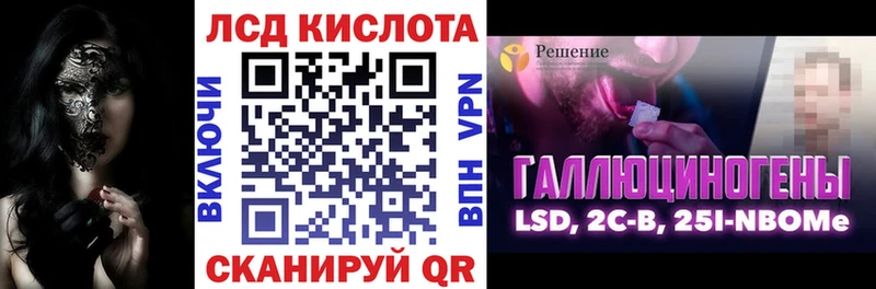 Марки NBOMe 1,5мг  Купить где  Катав-Ивановск 